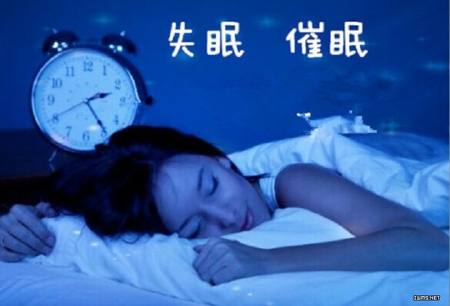 总体意念催眠疗法治疗失眠