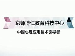 催眠大师蔡仲淮讲解什么是催眠的催眠视频
